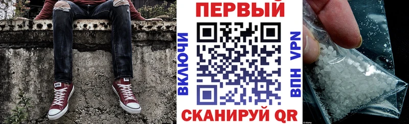 АМФЕТАМИН Premium  дарнет шоп  Североморск 