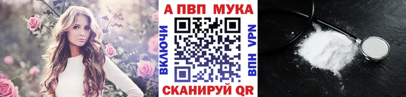 как найти Североморск гидра сайт A PVP Crystall