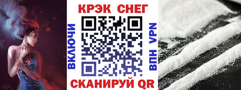 Cocaine Колумбийский  Североморск 