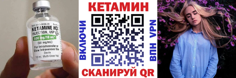 КЕТАМИН ketamine  купить наркотики цена  Североморск 