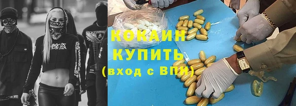 бутират Михайловка