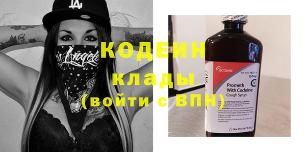 бутират Михайловка