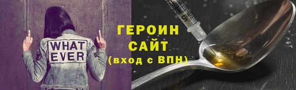бутират Михайловка