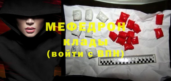 бутират Михайловка