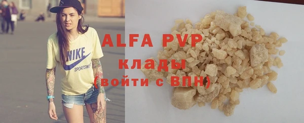 бутират Михайловка