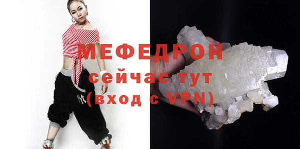 мяу мяу мука Михайловск