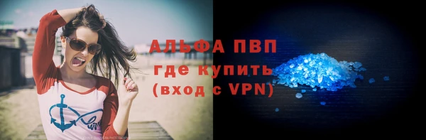 бутират Михайловка