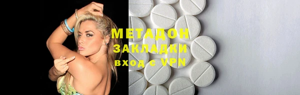 мяу мяу мука Михайловск