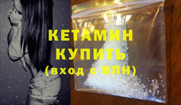 бутират Михайловка