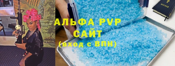 мяу мяу мука Михайловск