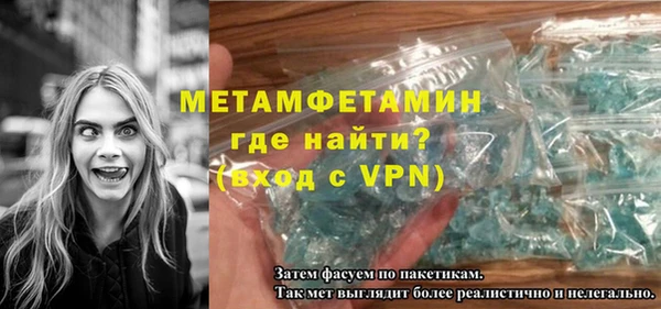 герыч Щигры