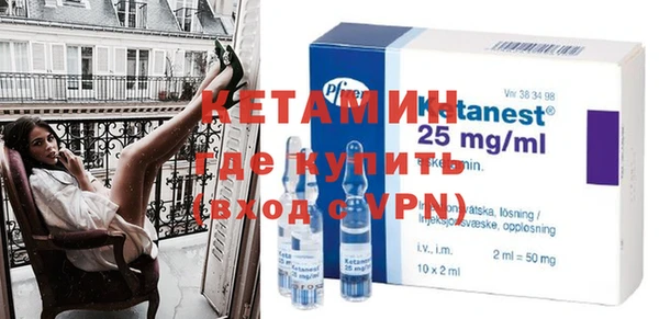 бутират Михайловка