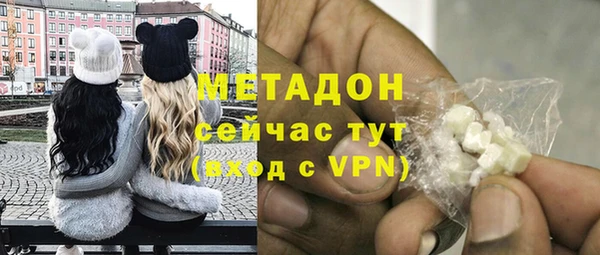 бутират Михайловка
