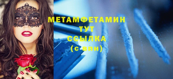 спиды Михайлов
