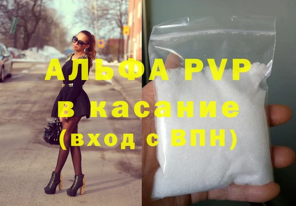 бутират Михайловка