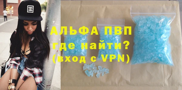 бутират Михайловка