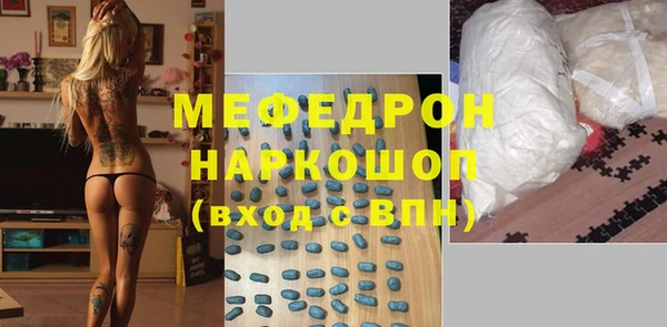 бутират Михайловка