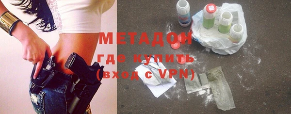бутират Михайловка