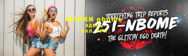 мяу мяу мука Михайловск