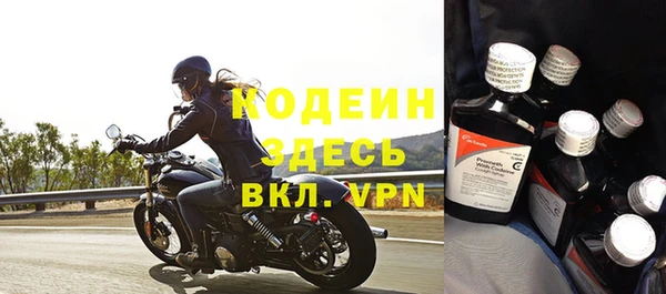 мяу мяу мука Михайловск