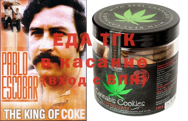мяу мяу мука Михайловск