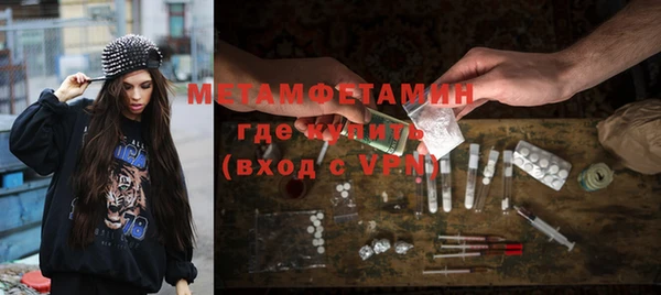 мяу мяу мука Михайловск