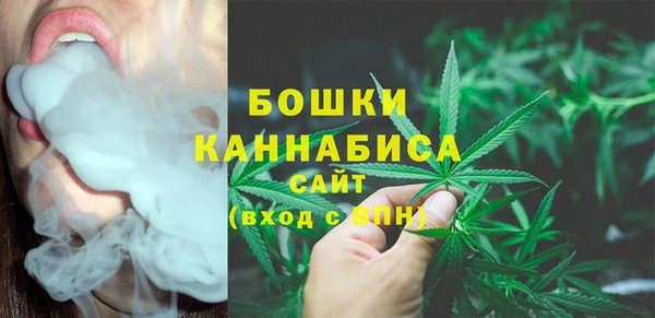 бутират Михайловка