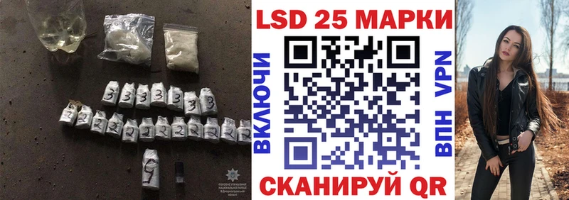 Лсд 25 экстази кислота  дарнет шоп  Североморск 