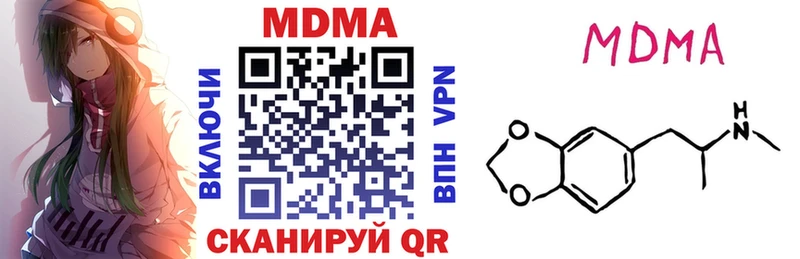 MDMA VHQ  мега маркетплейс  Североморск 