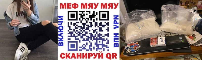 закладки  Североморск  Мефедрон кристаллы 
