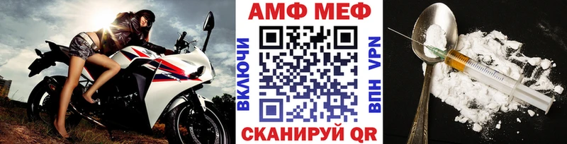 МЕТАМФЕТАМИН винт  kraken онион  Североморск  где купить  