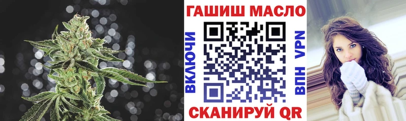 где купить наркоту  Североморск  ТГК THC oil 